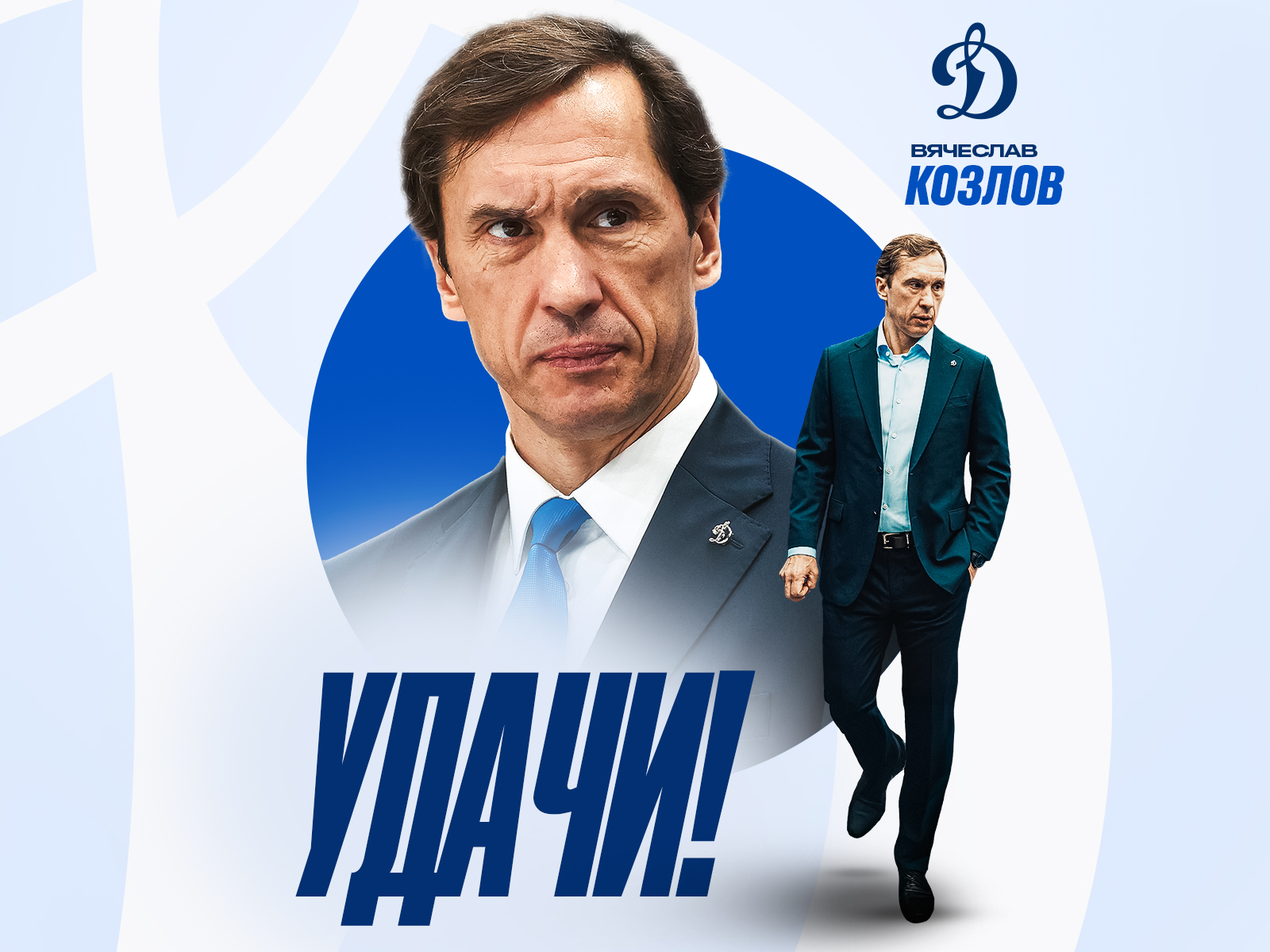 Спасибо за работу!