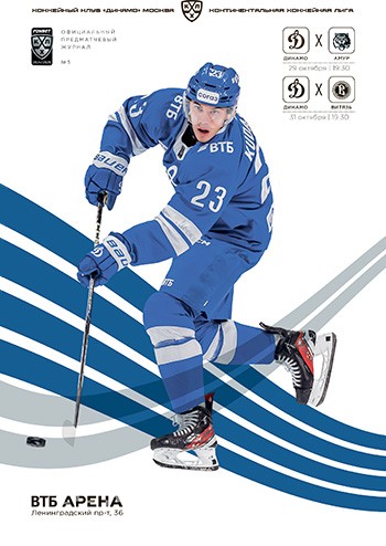 Выпуск клубной программы №5