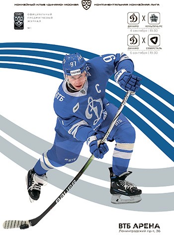 Выпуск клубной программы №1