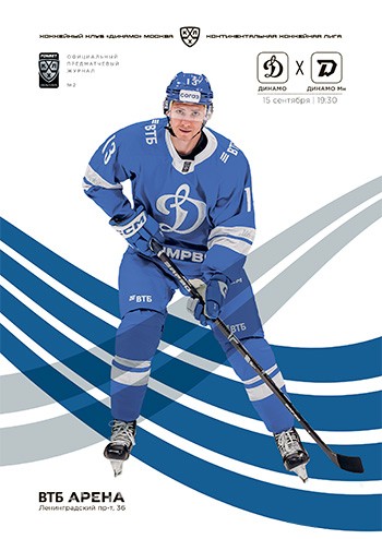 Выпуск клубной программы №2