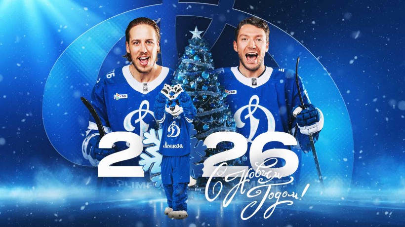 C Новым Годом!