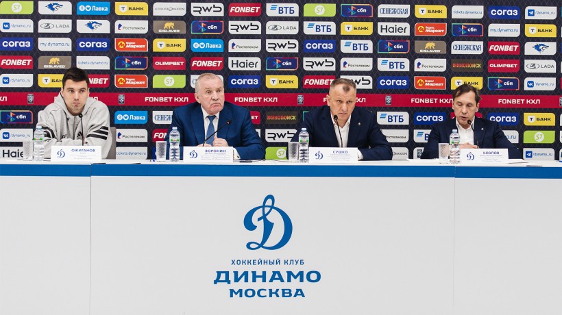 Пресс-конференция московского «Динамо» по итогам сезона 2025/2026