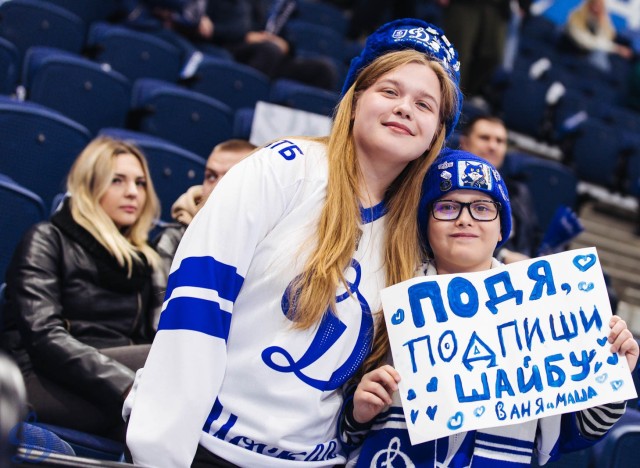 02.10.2025. «Динамо» — «Трактор»