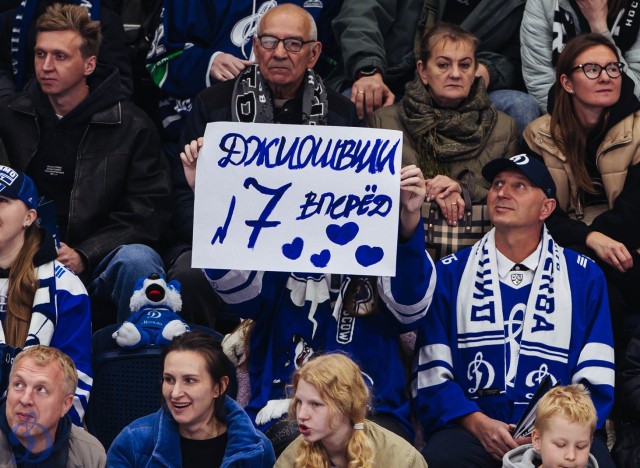 02.10.2025. «Динамо» — «Трактор»