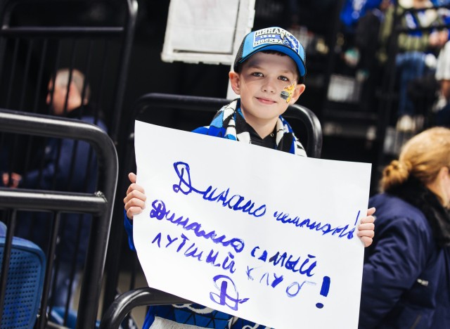 10.10.2025. «Динамо» — ЦСКА