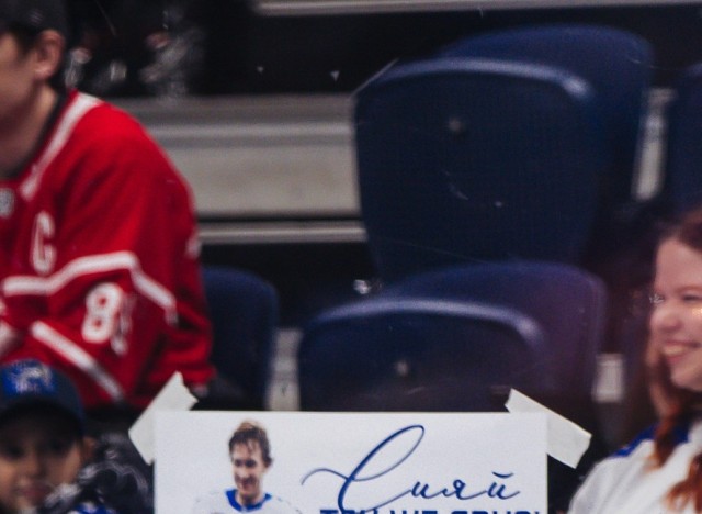 18.11.2025. «Динамо» —«Спартак»