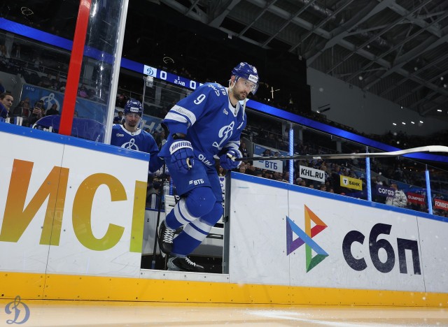 01.12.2025. «Динамо» — «Торпедо»