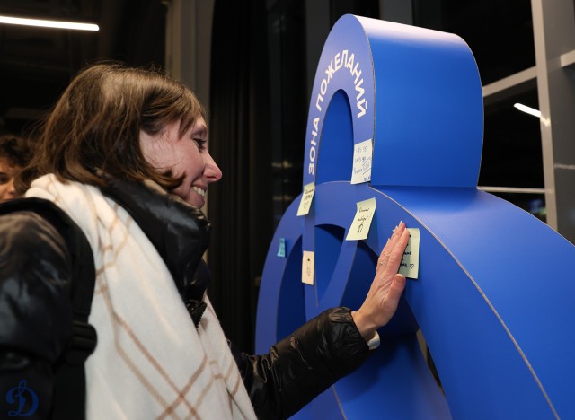 14.01.2026. Старый Новый год на ВТБ Арене