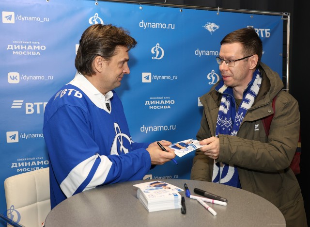 14.01.2026. Старый Новый год на ВТБ Арене