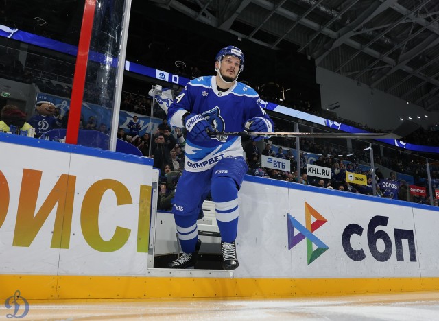 17.01.2026. «Динамо» — «Динамо-Минск»