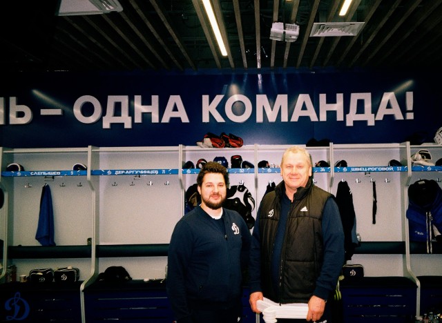 17.01.2026. «Динамо» — «Динамо-Минск» в пленочных кадрах