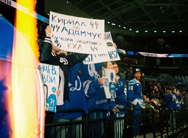 01.02.2026. «Динамо» — «Авангард» в пленочных кадрах