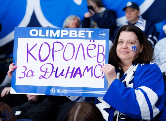 20.03.2026. Трибуны в лицах