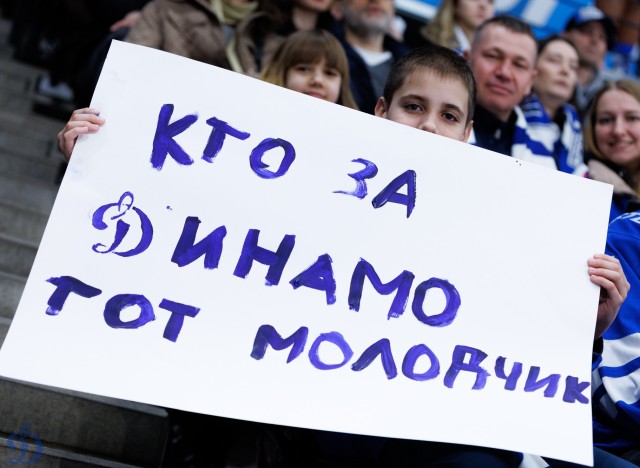 20.03.2026. Трибуны в лицах