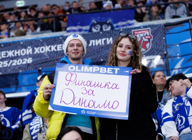 20.03.2026. Трибуны в лицах