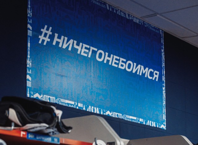 26.03.2026. 1/8 плей-офф Кубка Гагарина. «Динамо-Минск» — «Динамо» Москва. Матч 2