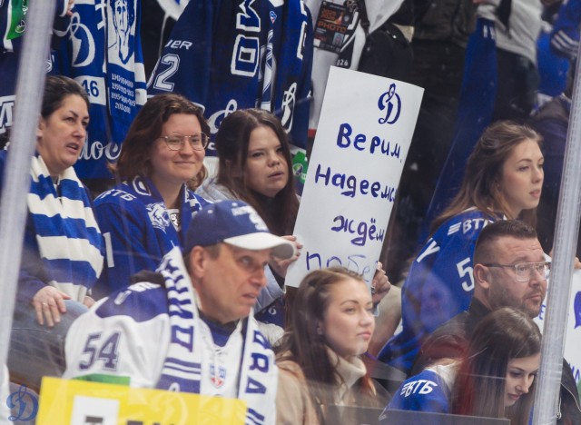 28.03.2026. 1/8 плей-офф Кубка Гагарина. «Динамо-Минск» — «Динамо» Москва. Матч 3