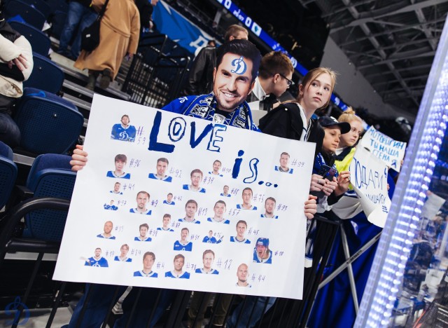 28.03.2026. 1/8 плей-офф Кубка Гагарина. «Динамо-Минск» — «Динамо» Москва. Матч 3