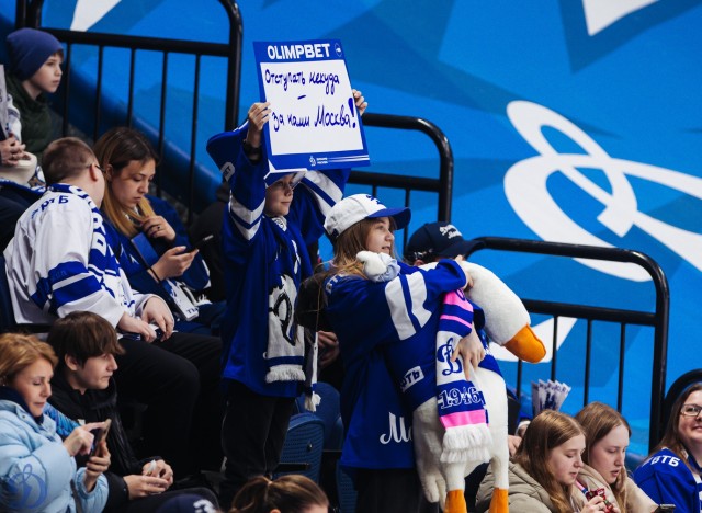 28.03.2026. 1/8 плей-офф Кубка Гагарина. «Динамо-Минск» — «Динамо» Москва. Матч 3