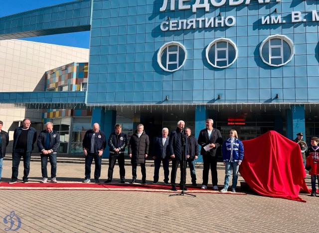 Открытие памятного монумента В.С.Мышкину и матч ветеранов