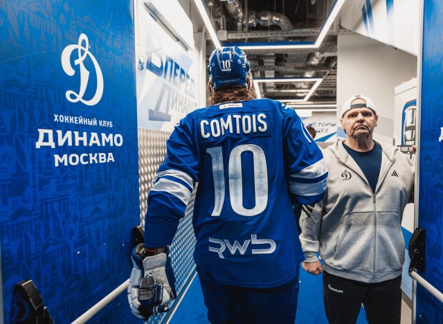 30.03.2026. 1/8 плей-офф Кубка Гагарина. «Динамо-Минск» — «Динамо» Москва. Матч 4