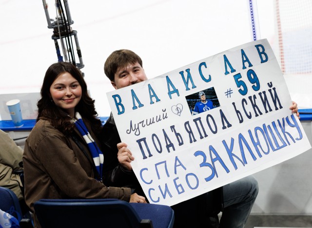 07.10.2026. Трибуны в лицах